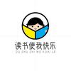 读书使我快乐头像