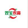 翌宝-农资头像
