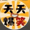 暴走红烧肉头像