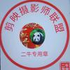 用户，二牛头像
