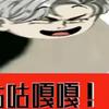 萧白白头像