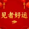老林大白话头像