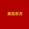 英览东方头像