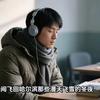 东北自学哥头像