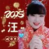 《平安》》《是福》头像