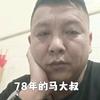 肉嘟嘟头像