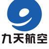 九天低空俱乐部·CAAC执照培训头像