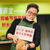 毅哥聊创业头像