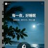 冰木颜笑独特头像
