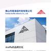 Areffa高端户外折叠家具-达达头像