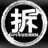 郑州GPS检测服务中心cab安保头像