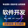 荔枝软件开发工作室头像