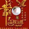 西域神鹰头像