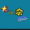 小佘影视头像