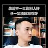 阿龙爱聊天头像