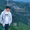 山西印记头像