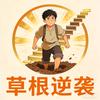 认知觉醒论头像