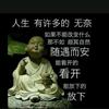 随遇而安…头像