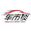 车市谈头像