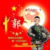 郭子（95.12）头像