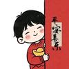 - 自在随心头像