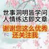逝水年华头像