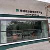 VBH德国威必驰电动升降窗智控系统头像
