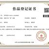 好贤圣硬笔字~法头像