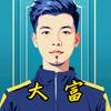 不惑的居|大富头像