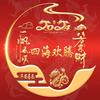 与世无争头像