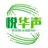 悦华声头像