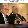 悦山乐水(六年之约）头像