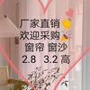 简约布艺头像