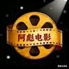 阿彪电影头像