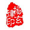 杨玄律（少阳、净梵）〈戒Xy〉头像