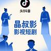 笑谈人生疑惑头像
