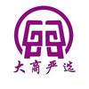 大商严选永年合作商头像