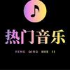 买单头像