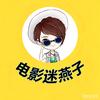 睿眼👀解片头像