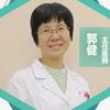 结节医生郭健头像