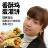山西人在杭州|纯手工香酥鸡蛋灌饼头像