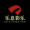 LY乐意影乐头像