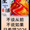 郭981头像