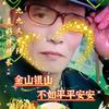老有所学头像