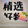 用户150047-成吉思汗头像