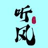 听风的蚕（蚕冬）头像
