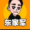 云南兄弟铁网烤吧酸菜猪脚头像