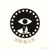 旧影观人性头像