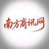 南方商讯网头像