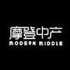 摩登中产头像